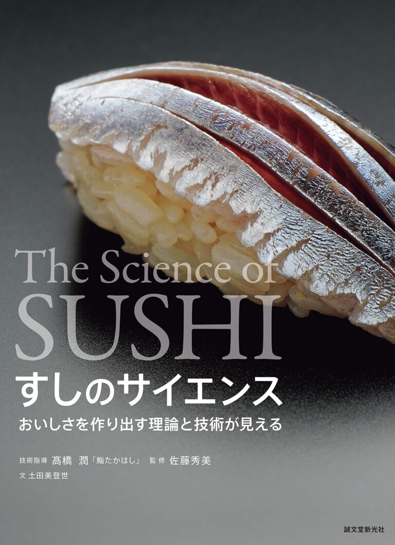 What Sushi is Made Of: Ingredients Decoded in Sushi Symphony